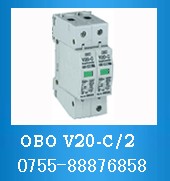 供应OBO V20-C/1+NPE单相二线普通型电源防雷器